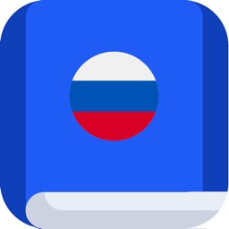Russian Etymology Dictionary