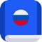 This app provides an etymological dictionary of Russian