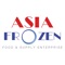 ASIA FROZEN FOOD & SUPPLY ENTERPRISE is a leading frozen food supplier company in Malaysia