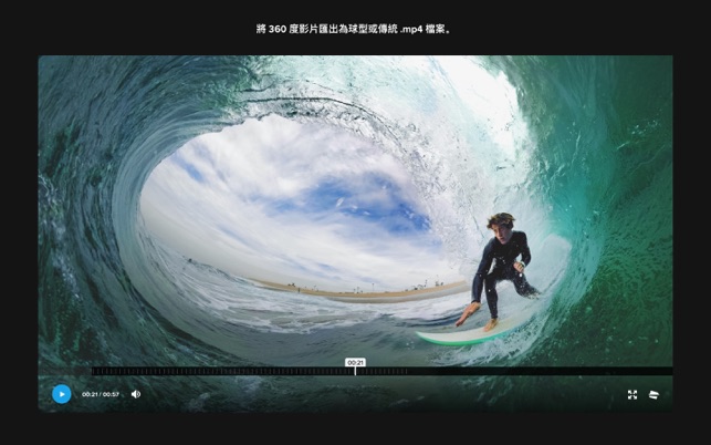 GoPro Player(圖3)-速報App