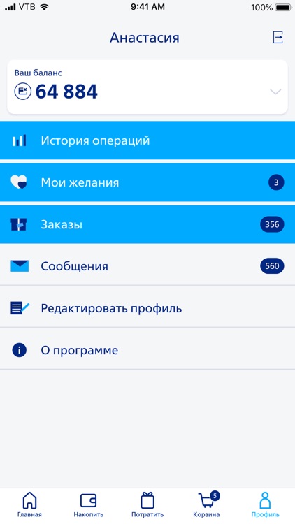 Мультибонус
