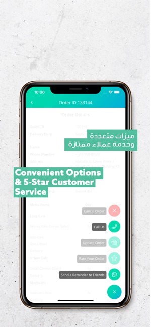 Bilbayt - Order Catering(圖5)-速報App