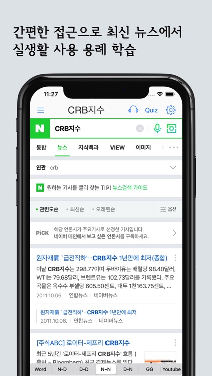시사경제용어 (Flashcards S)