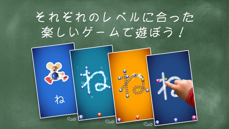 レタースクール - 文字 練習 : ひらがな カタカナ 漢字