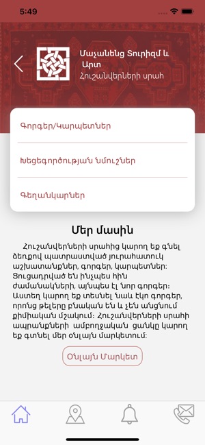 Machanents tun(圖8)-速報App