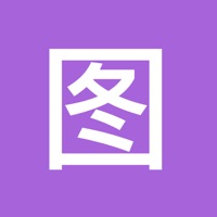图表酷 pour PC
