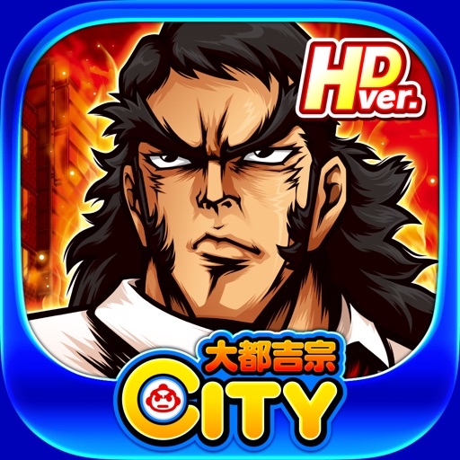 押忍!サラリーマン番長 HD【大都吉宗CITYパチスロ】
