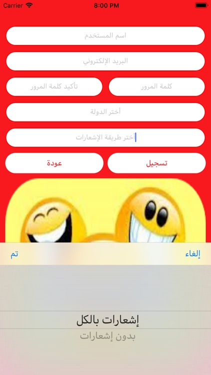 Last Jokes آخر نكتة