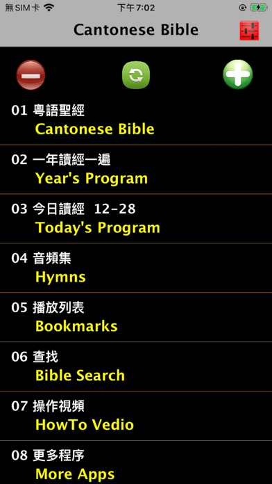 App preview