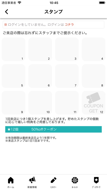 A-style screenshot-3