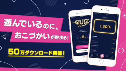 screenshot of AQUIZ - アクイズ 1