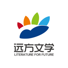 远方文学