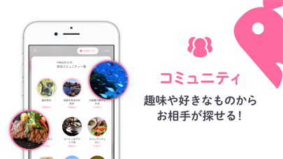 恋活婚活ならaocca-マッチングアプリ(アオッカ)のスクリーンショット5 恋活婚活ならaocca-マッチングアプリ(アオッカ)のスクリーンショット5