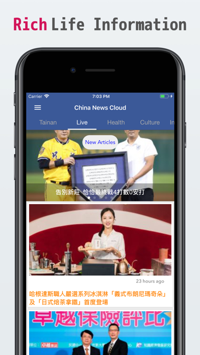 China Daily News Cloud screenshot 3