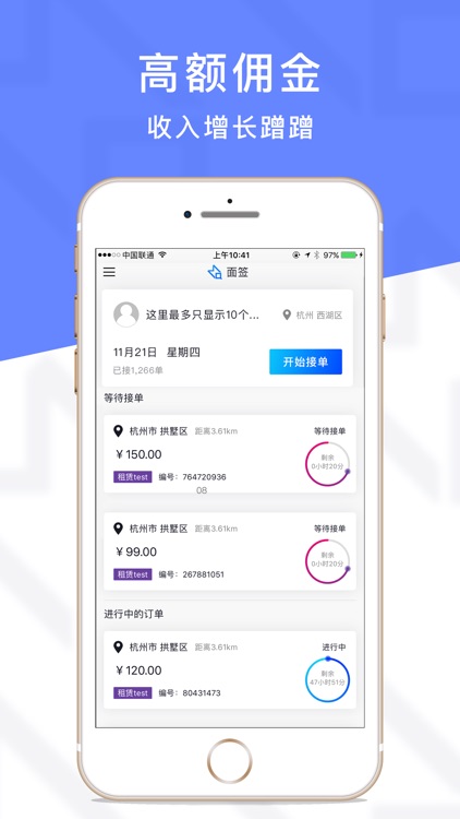 面签—专供信审人员兼职创收app