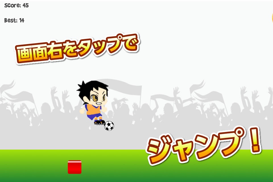Endless Soccer screenshot 3
