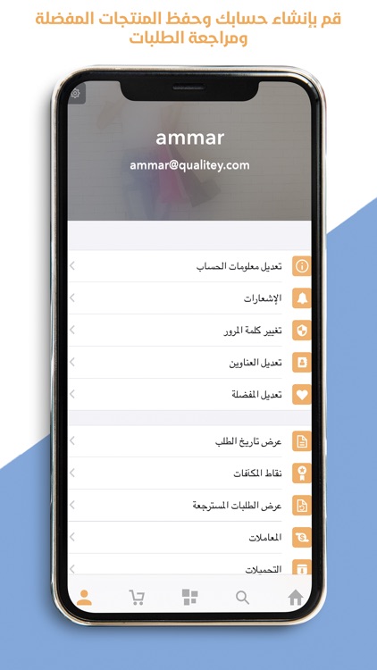 كواليتي للطباعة screenshot-4