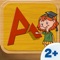 Icon LEARNING GAMES-GERMAN
