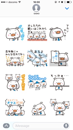 Booing pig(圖2)-速報App