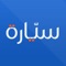 سوق السيارات الأول في السعودية