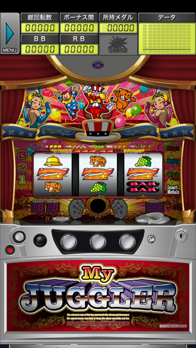 マイジャグラーⅣ screenshot1