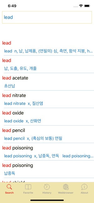 KEEDict - Korean Dictionary(圖2)-速報App