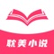 「小说分类」玄幻、武侠、仙侠、古代言情、现代言情等几十种小说分类。