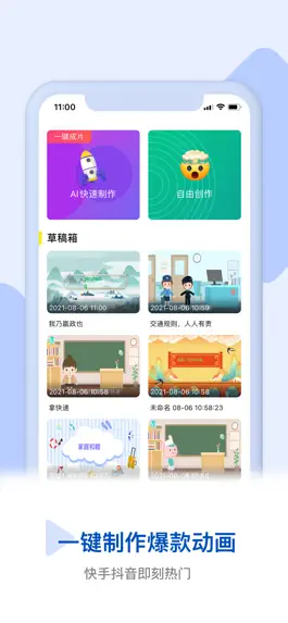 Game screenshot 皮皮动画 mod apk