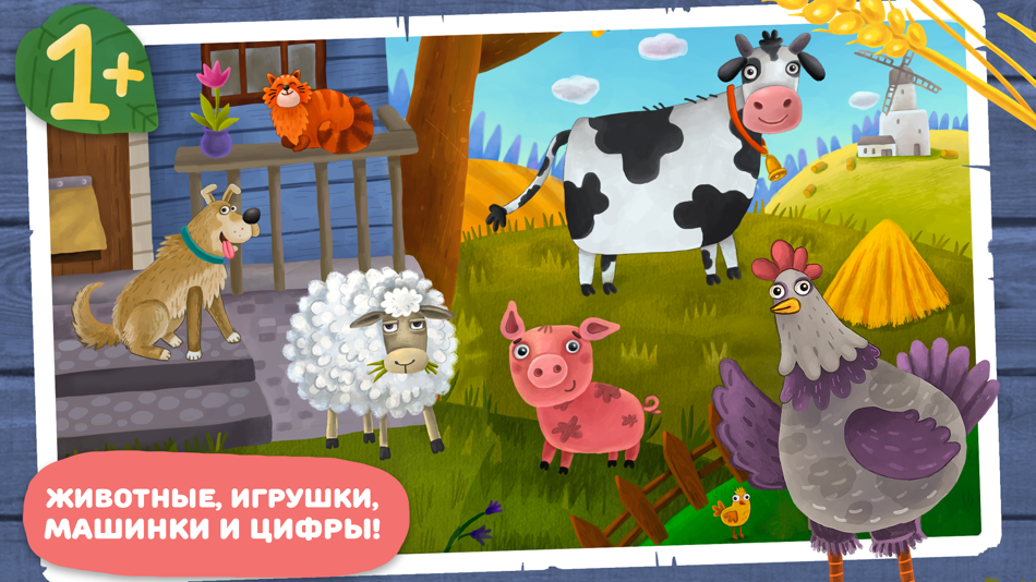 Первые слова игра. Играть детскую игру назови меня так я живу в Гудермесе.