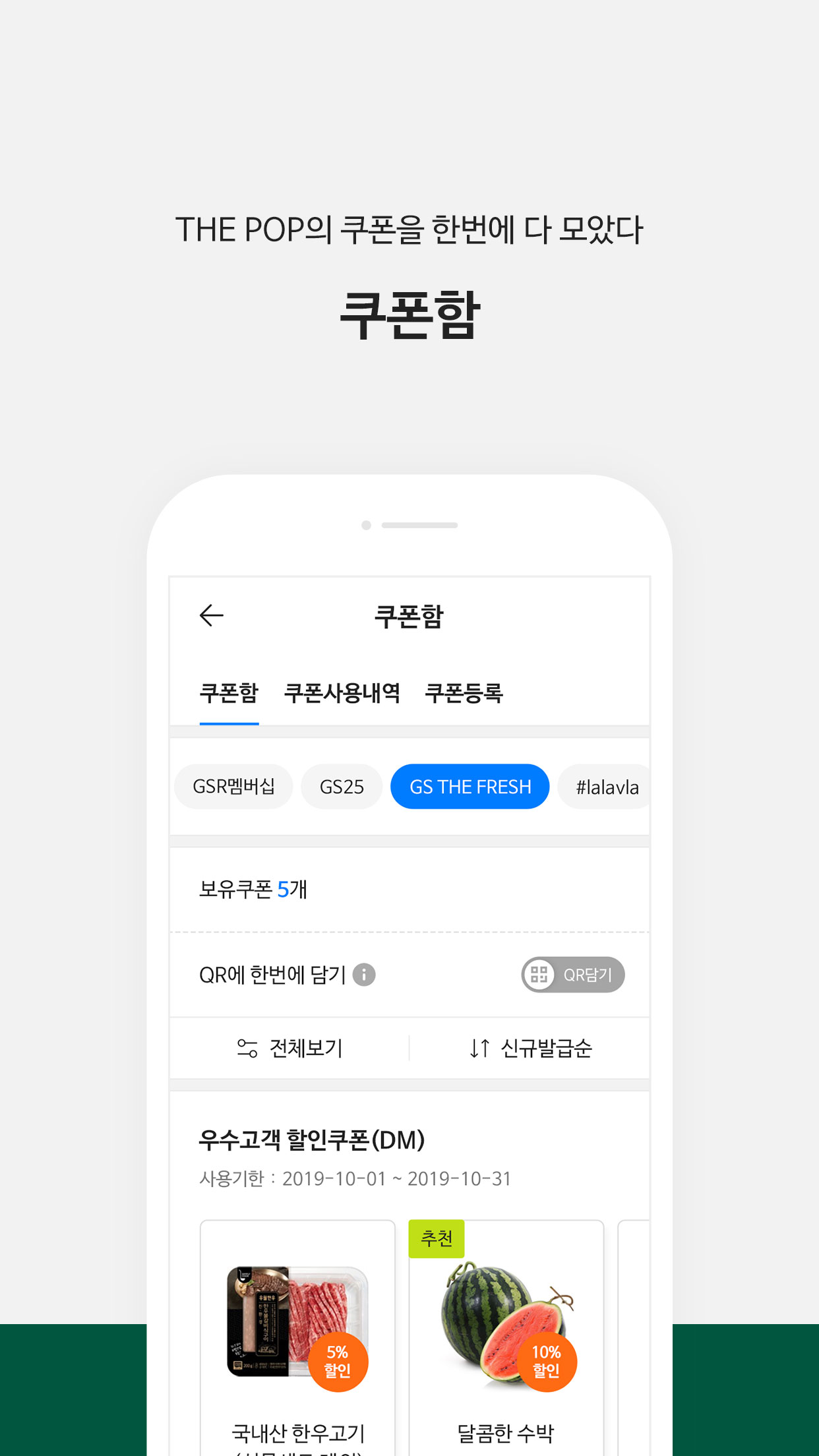 https://is4-ssl.mzstatic.com/image/thumb/Purple115/v4/02/6c/b9/026cb93a-5de4-e7e2-5adb-c5c1df6585c0/pr_source.jpg/1242x2208bb.png