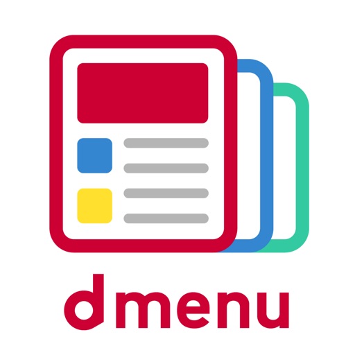 dmenu ニュース　天気予報や乗換案内、クーポンなど