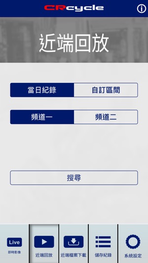 CRcycle(圖1)-速報App