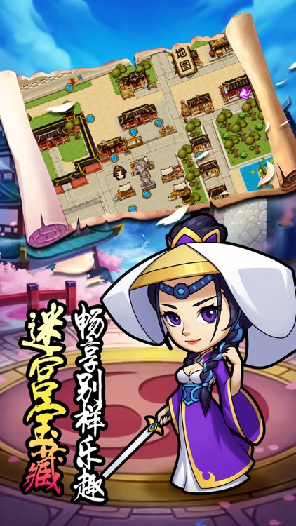 小鱼儿闯江湖-武侠至尊 screenshot-3