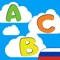 Are you looking for a fun educational app for your kid to learn the letters of the alphabet