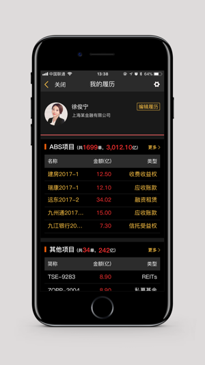 ABS Link(圖4)-速報App