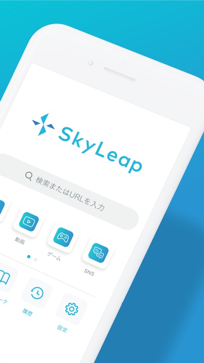 SkyLeap