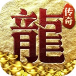打金传奇-王者霸业100%视频同款高爆!