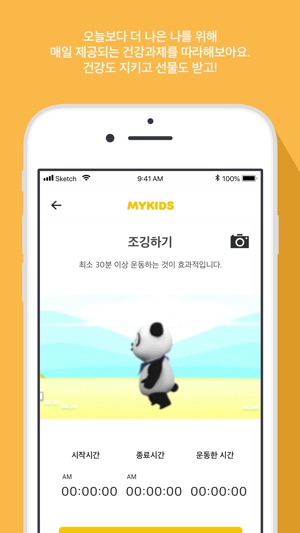 MyKids - 자녀용(圖3)-速報App