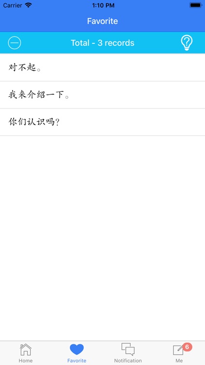 Fancy Chinese Speaking screenshot-3