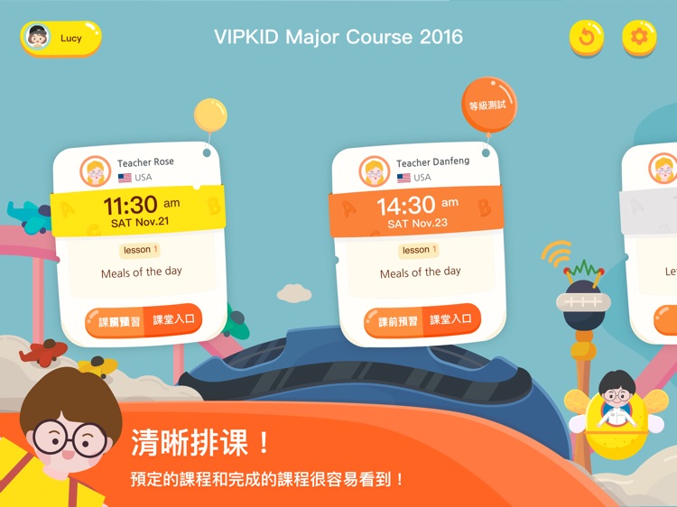 VIPKID Study screenshot-3