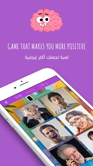 Happy Day يوم سعيد(圖1)-速報App