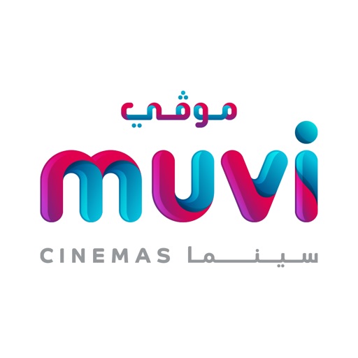 muvi Cinemas iOS App