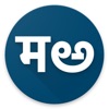 Marathi Telugu Dictionary