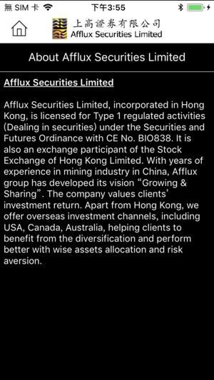 Afflux Securities Limited(圖1)-速報App