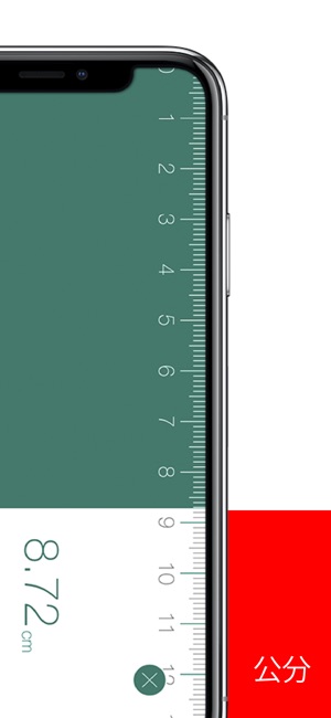 尺子, 卷尺(圖3)-速報App
