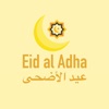 Eid Al Adha by Unite Codes