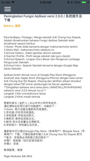 SJK Chung Hua Stapok Noti(圖5)-速報App