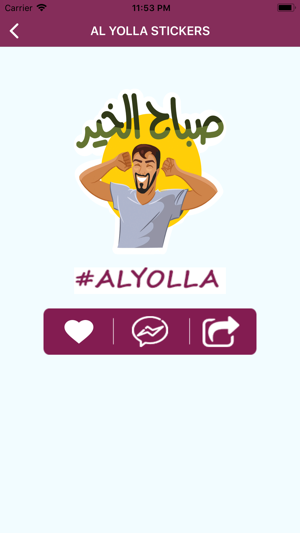 AL YOLLA GIF STICKERS(圖1)-速報App