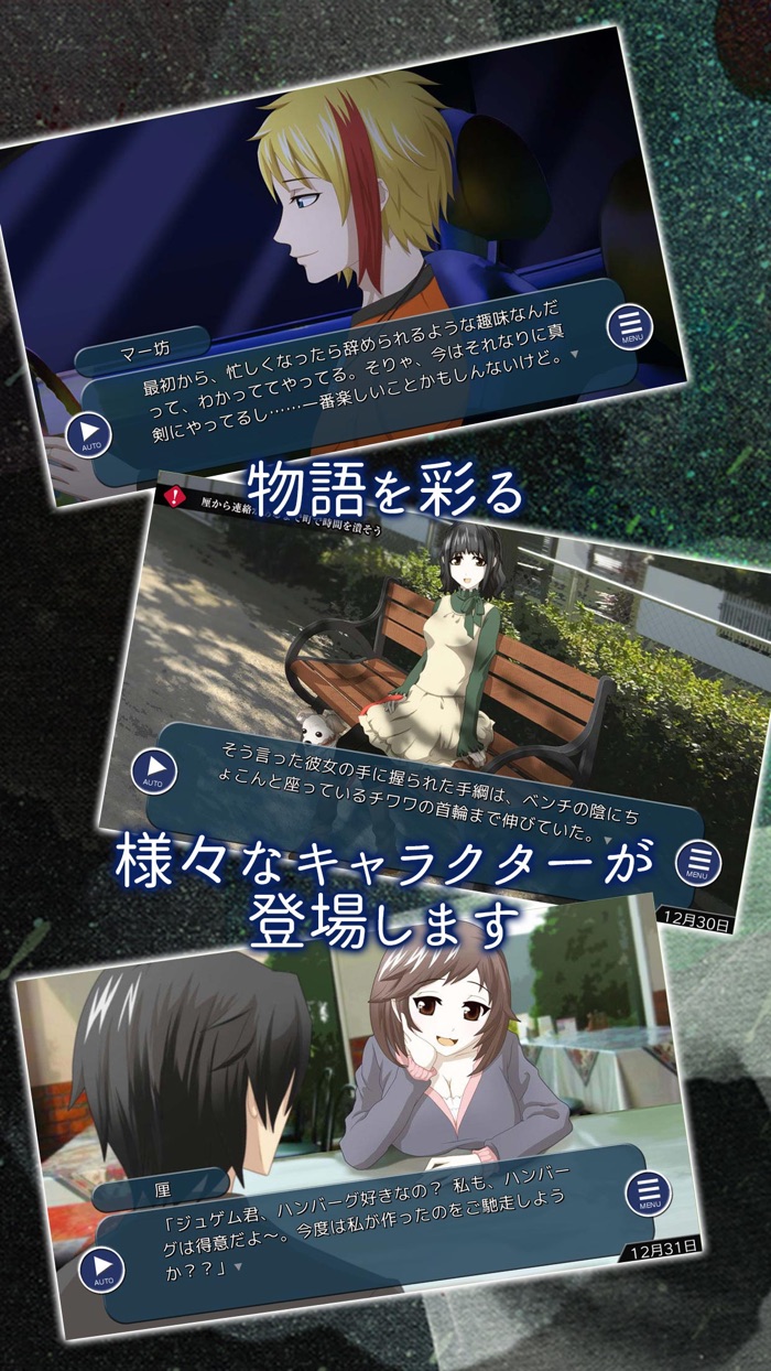 【ノベルADV】ネコ公園で待ってる