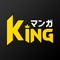 集え!日本全国のマンガ大好き人間!!